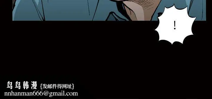 漫画《特殊礼物》第6章第112张图