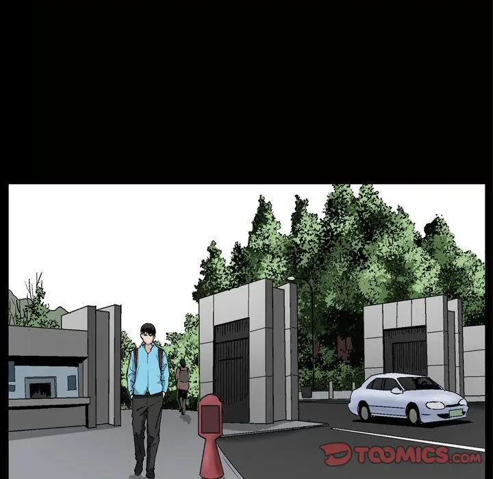 漫画《特殊礼物》第6章第13张图
