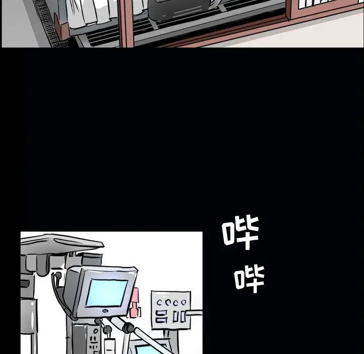 漫画《特殊礼物》第6章第32张图