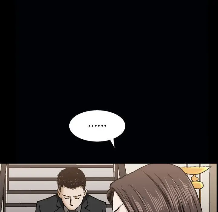 漫画《特殊礼物》第6章第51张图
