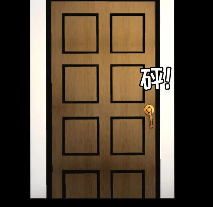 漫画《特殊礼物》第6章第68张图