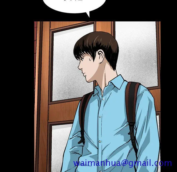 漫画《特殊礼物》第6章第80张图