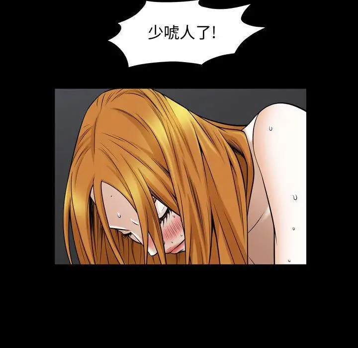 漫画《特殊礼物》第31话第13张图