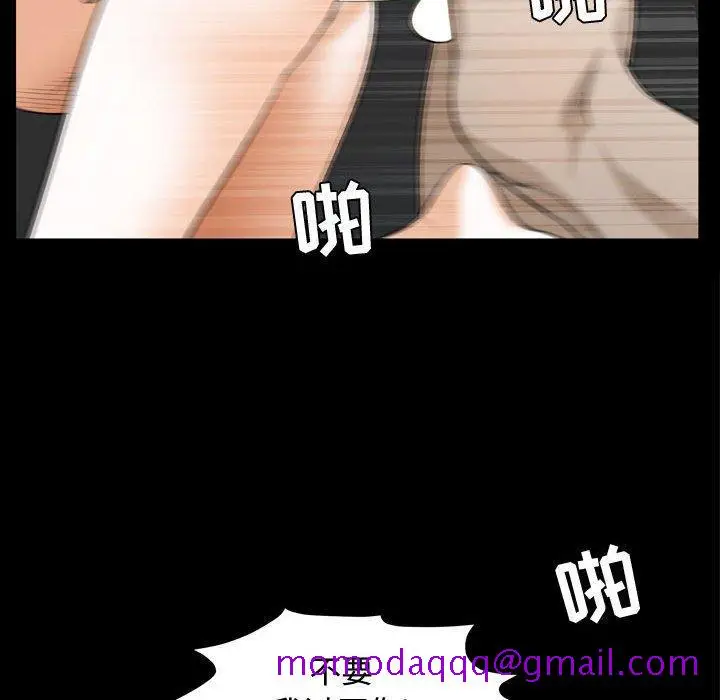 漫画《特殊礼物》第31话第16张图