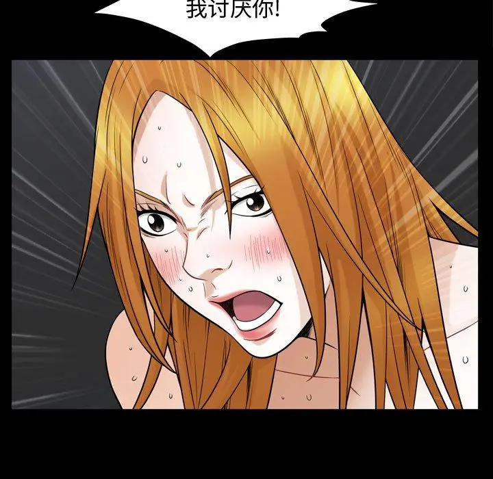 漫画《特殊礼物》第31话第17张图