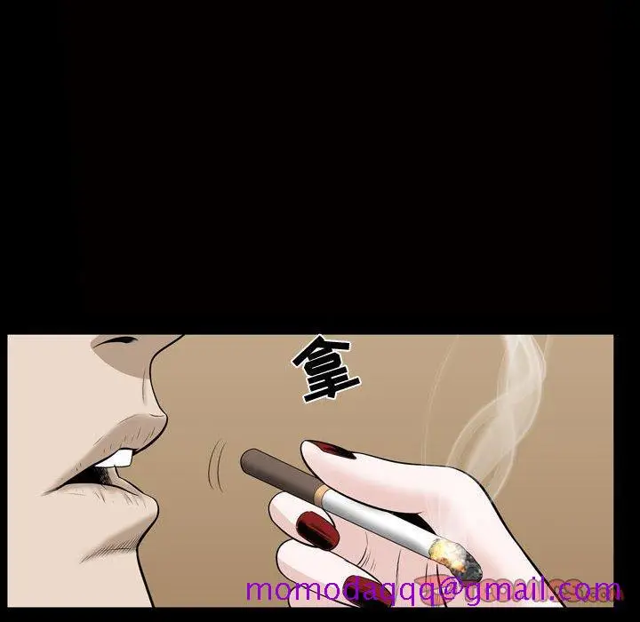漫画《特殊礼物》第31话第26张图
