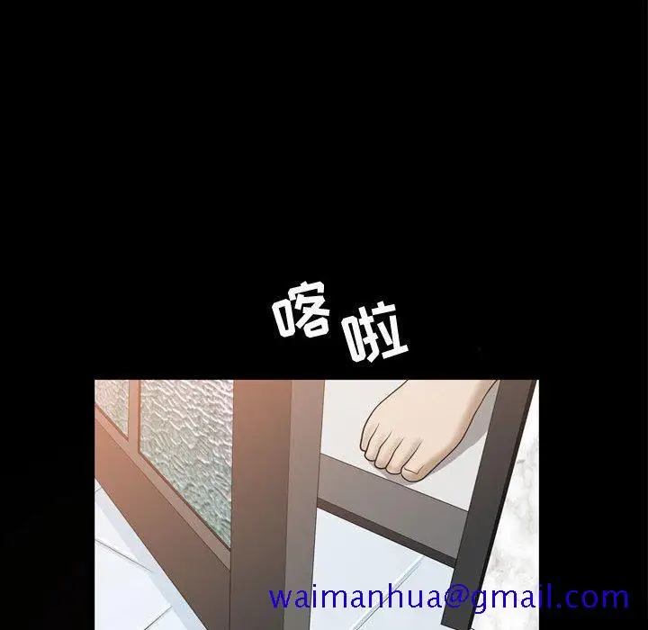 漫画《特殊礼物》第31话第61张图