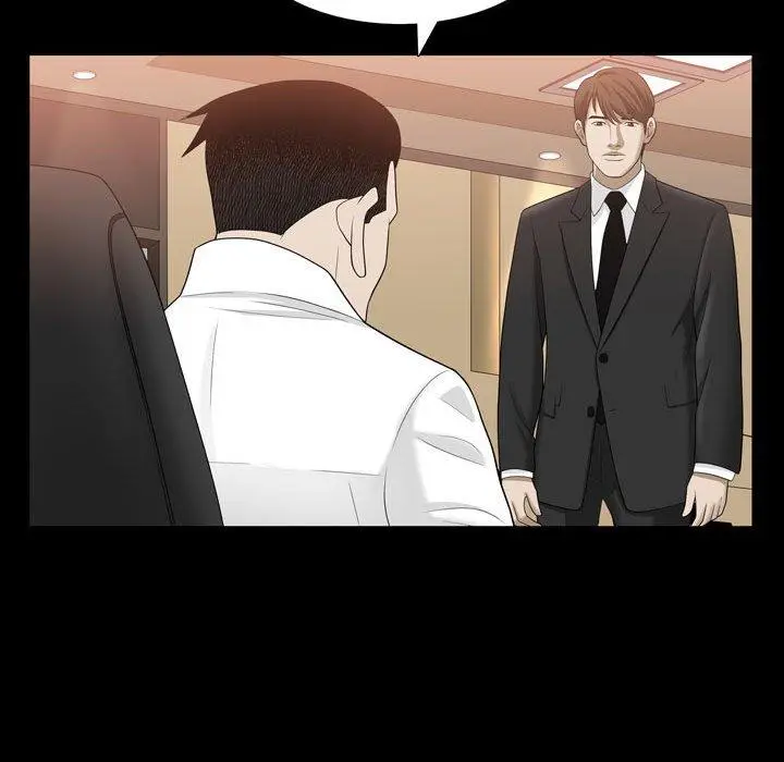 漫画《特殊礼物》第31话第72张图