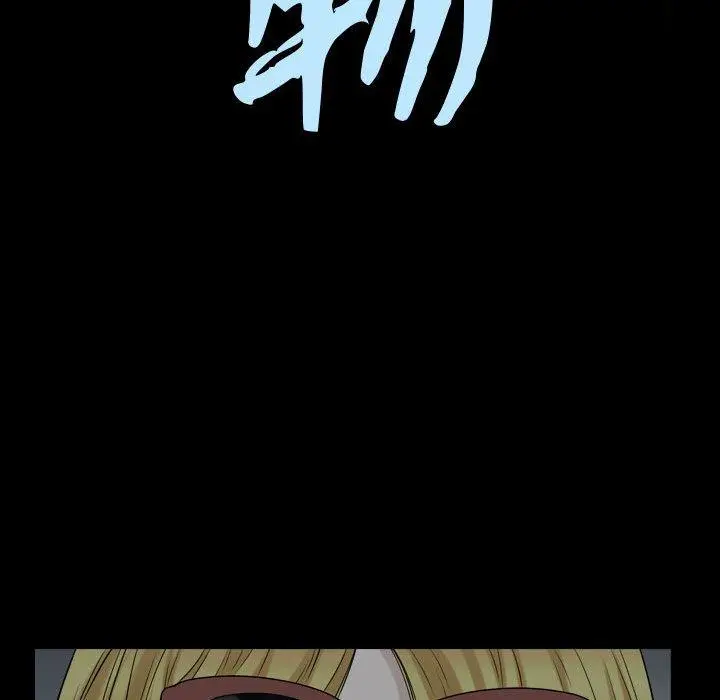 漫画《特殊礼物》第19话第10张图