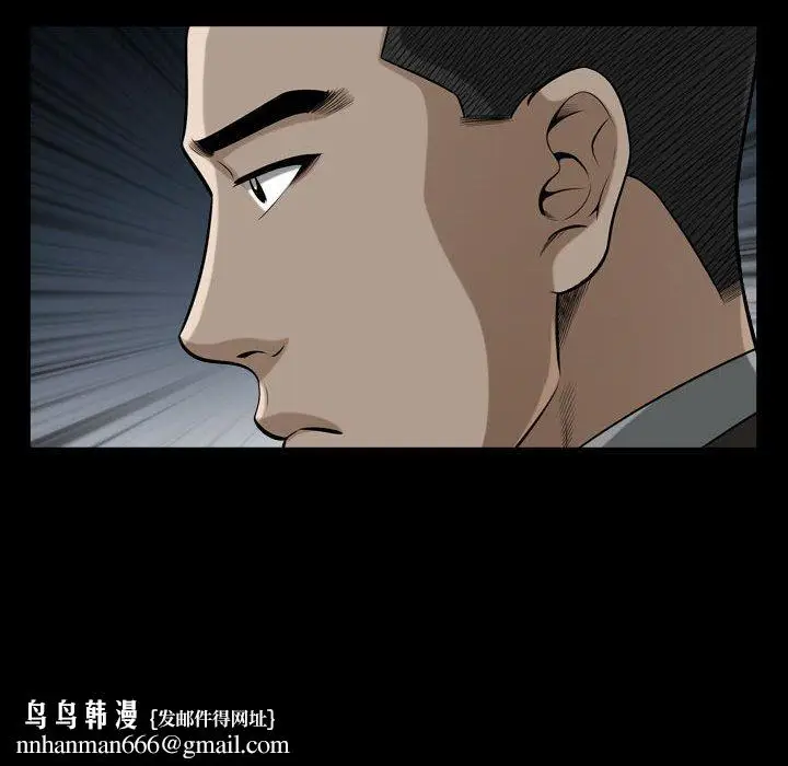 漫画《特殊礼物》第19话第102张图
