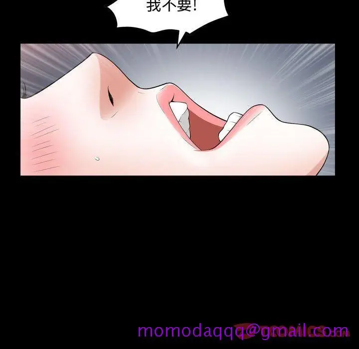 漫画《特殊礼物》第19话第26张图