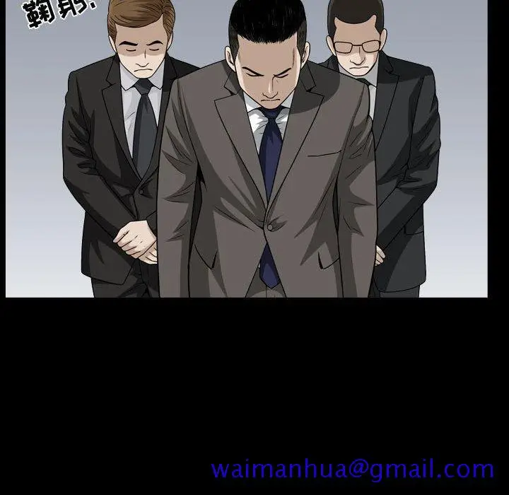 漫画《特殊礼物》第19话第81张图