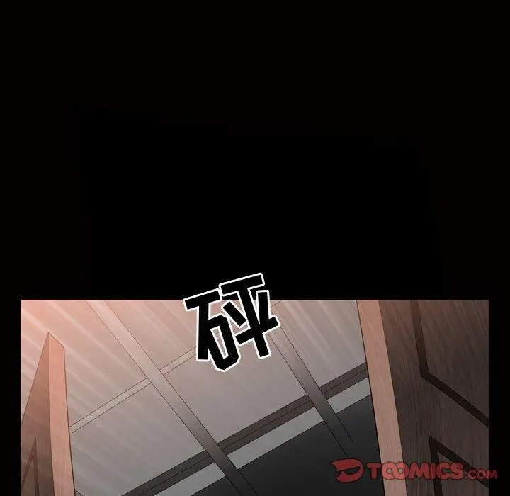 漫画《特殊礼物》第27话第30张图