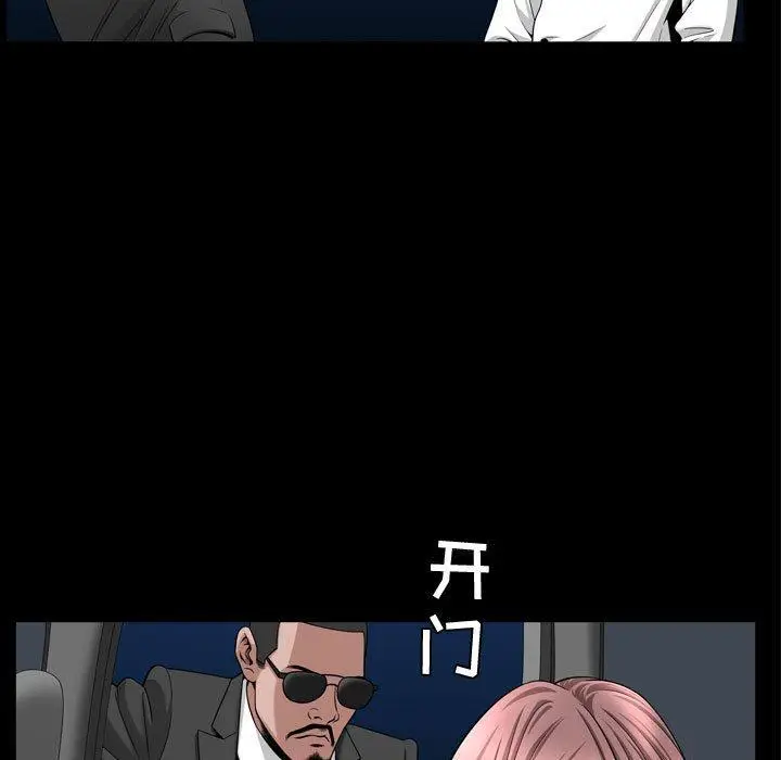漫画《特殊礼物》第27话第5张图