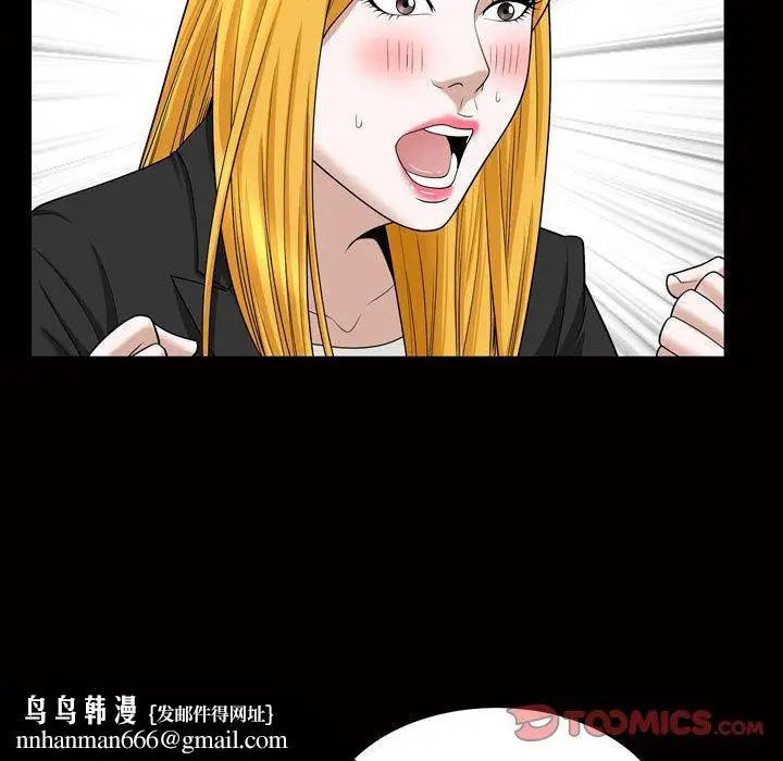 漫画《特殊礼物》第27话第58张图