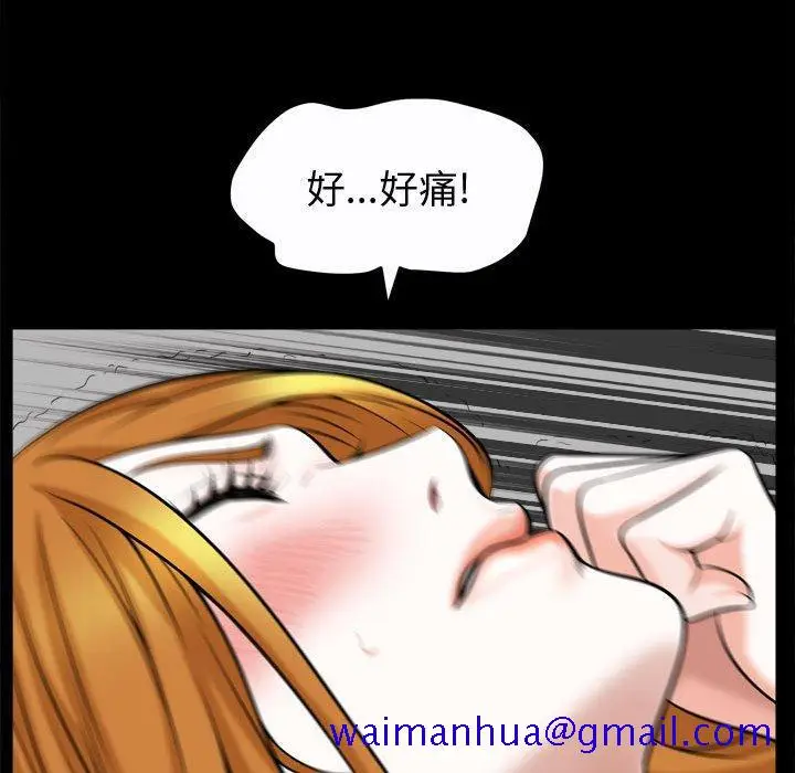 漫画《特殊礼物》第20话第41张图