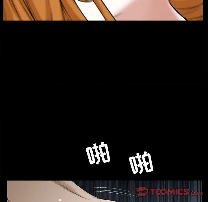 漫画《特殊礼物》第20话第42张图