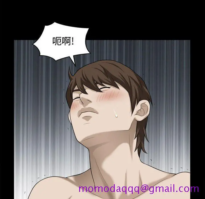 漫画《特殊礼物》第20话第55张图