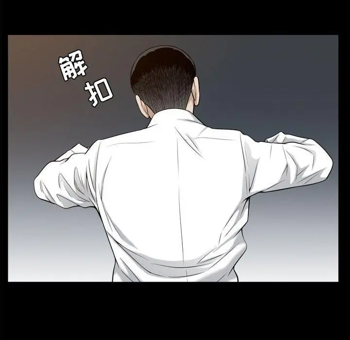 漫画《特殊礼物》第23话第18张图