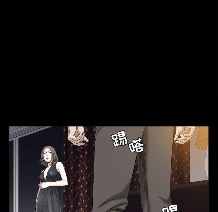 漫画《特殊礼物》第23话第22张图