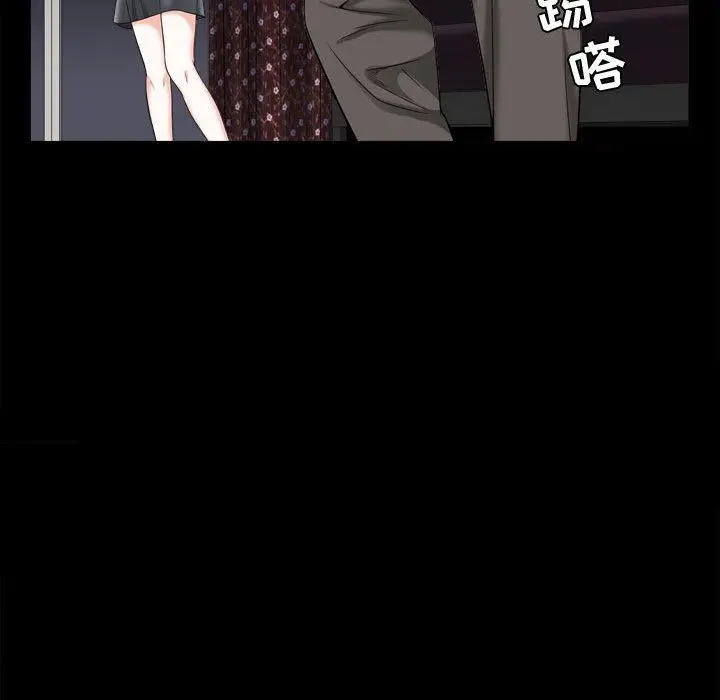 漫画《特殊礼物》第23话第23张图