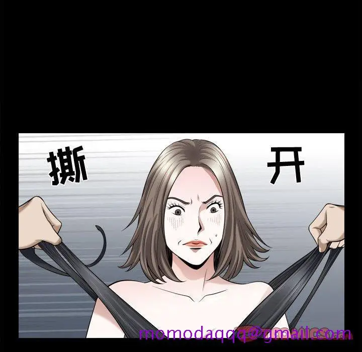 漫画《特殊礼物》第23话第25张图