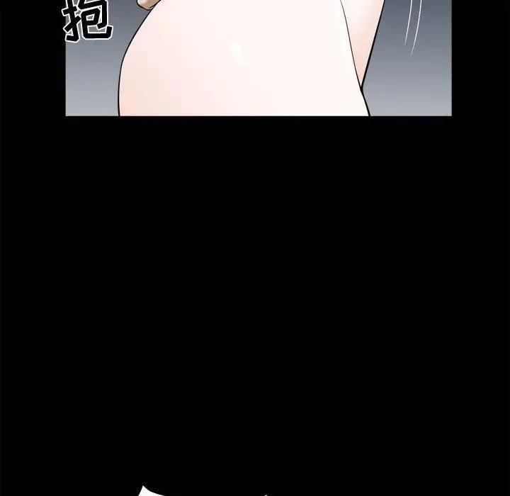 漫画《特殊礼物》第23话第27张图