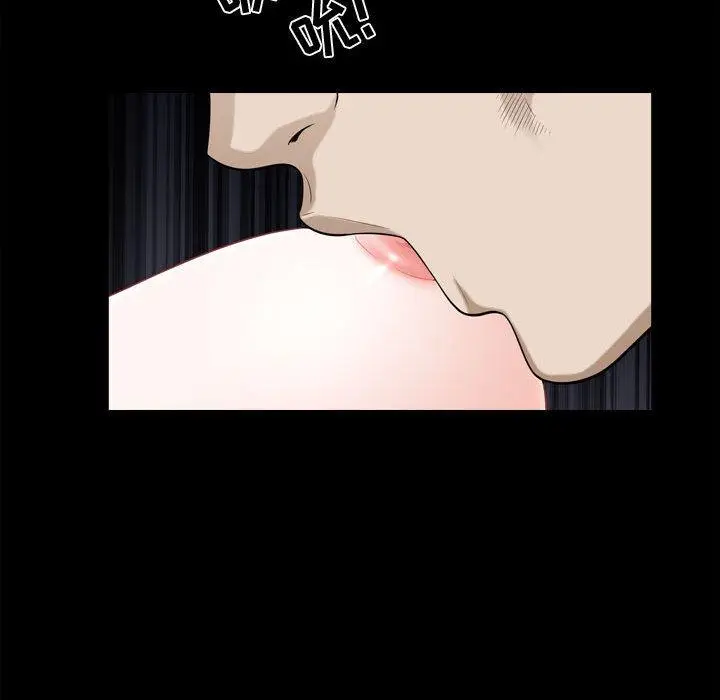 漫画《特殊礼物》第23话第31张图
