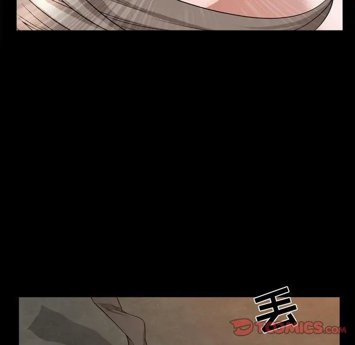 漫画《特殊礼物》第23话第33张图