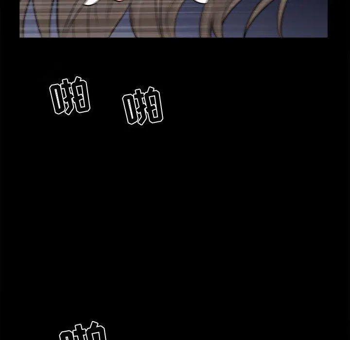漫画《特殊礼物》第23话第43张图