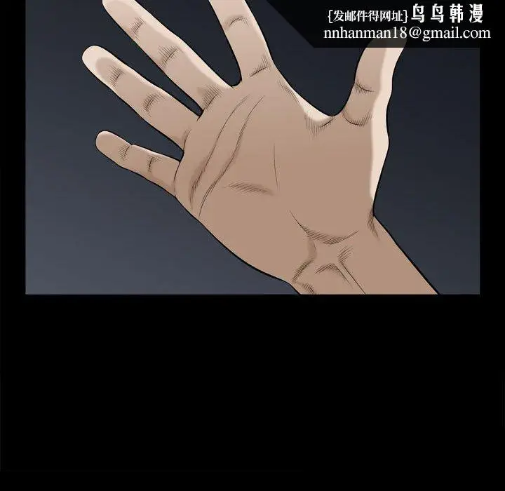 漫画《特殊礼物》第23话第56张图
