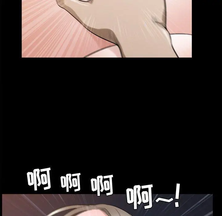 漫画《特殊礼物》第23话第64张图