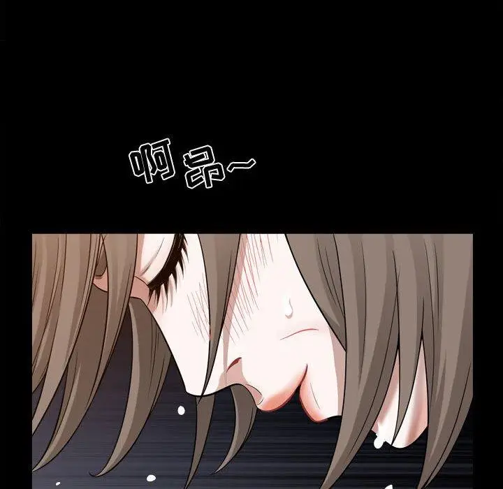 漫画《特殊礼物》第23话第69张图