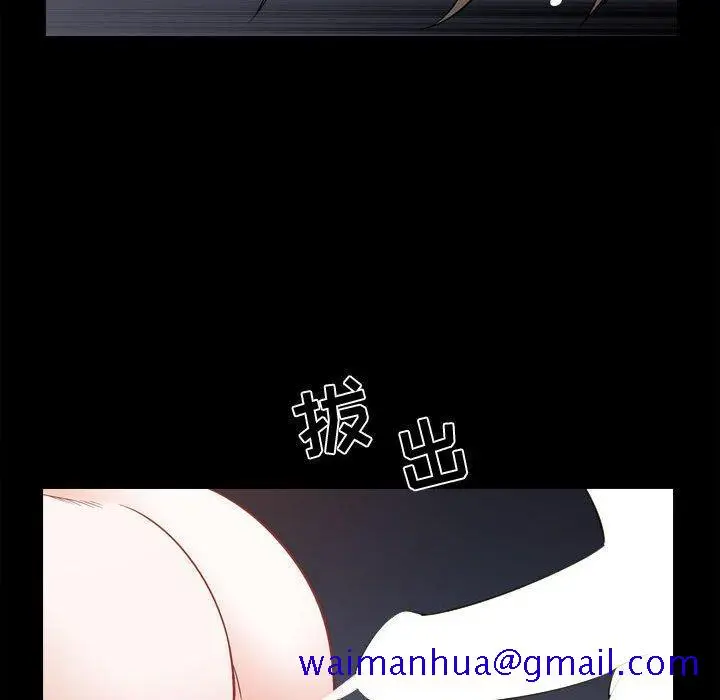 漫画《特殊礼物》第23话第70张图