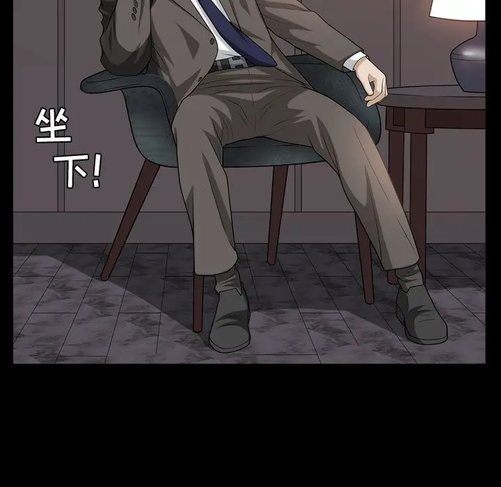 漫画《特殊礼物》第16章第15张图