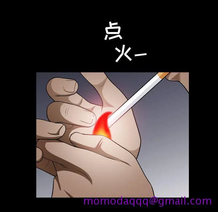 漫画《特殊礼物》第16章第16张图
