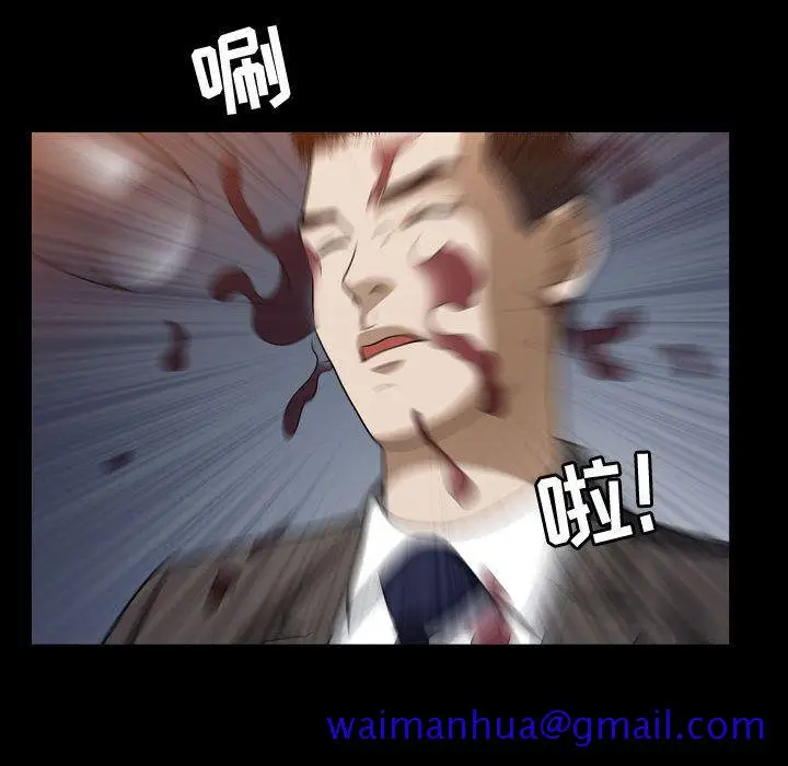 漫画《特殊礼物》第16章第31张图