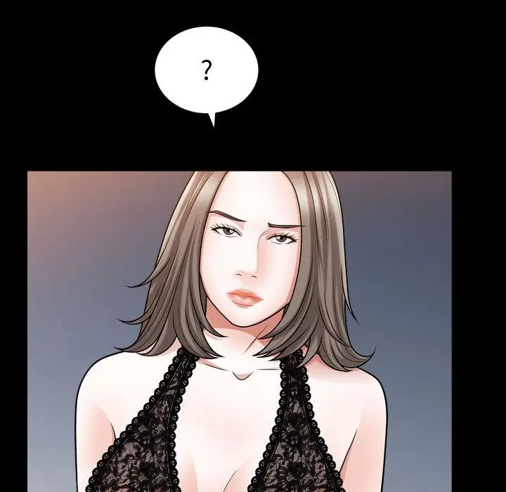 漫画《特殊礼物》第16章第37张图