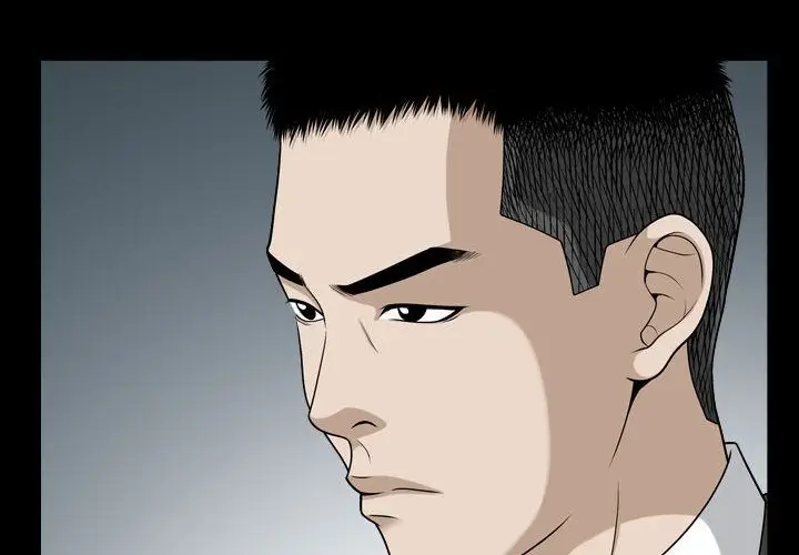 漫画《特殊礼物》第16章第4张图