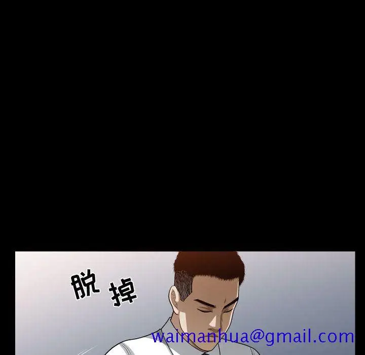漫画《特殊礼物》第16章第41张图