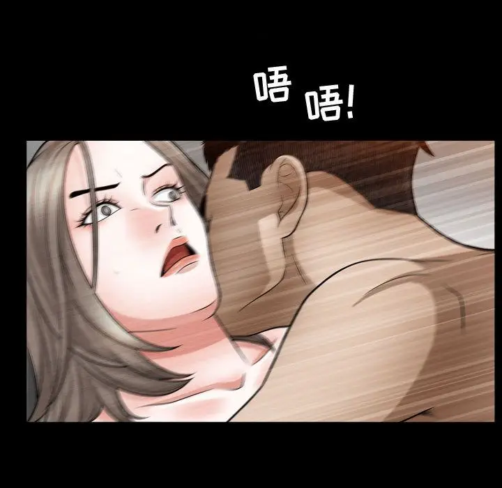 漫画《特殊礼物》第16章第60张图