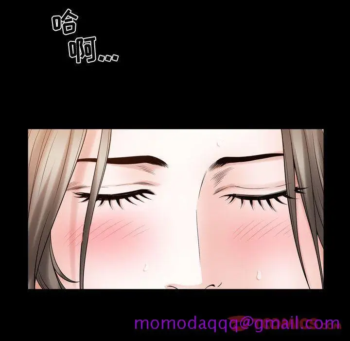 漫画《特殊礼物》第16章第66张图