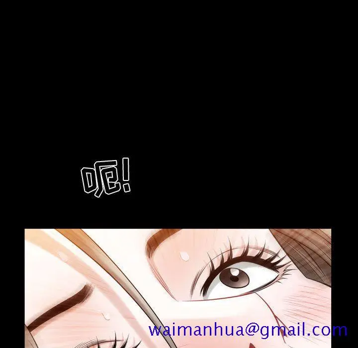 漫画《特殊礼物》第16章第71张图