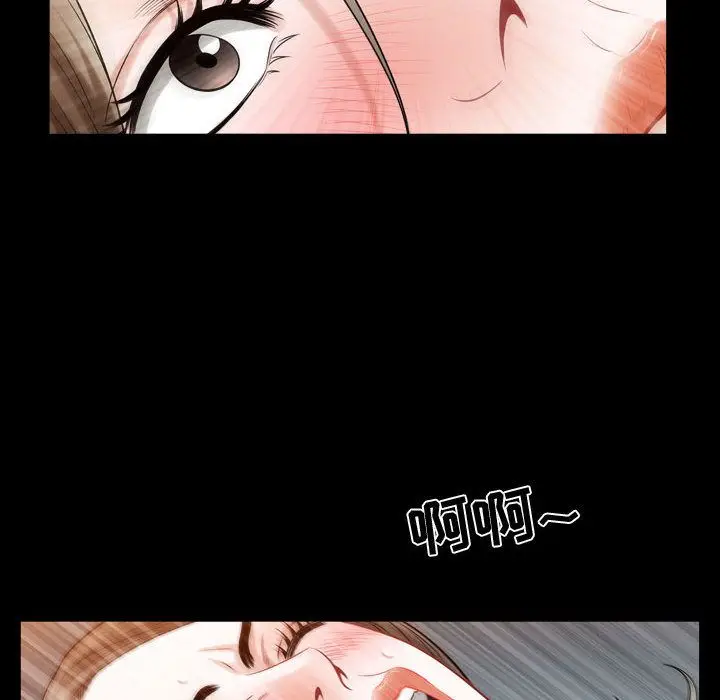 漫画《特殊礼物》第16章第72张图