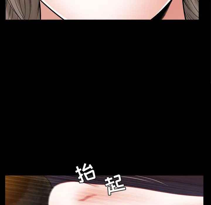 漫画《特殊礼物》第16章第89张图