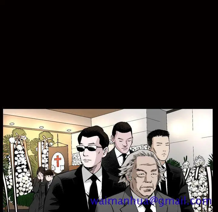 漫画《特殊礼物》第7章第101张图