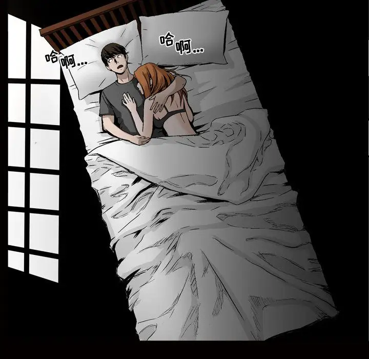 漫画《特殊礼物》第7章第113张图