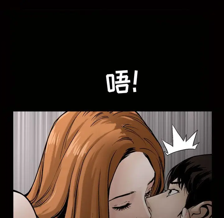 漫画《特殊礼物》第7章第17张图