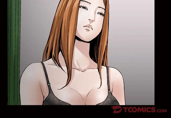 漫画《特殊礼物》第7章第2张图