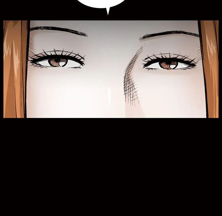 漫画《特殊礼物》第7章第32张图